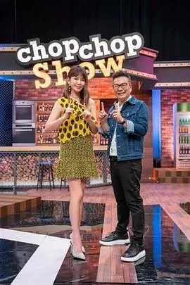 周末露营计划 户外慢综艺全集