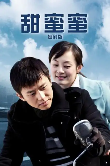 第九个证人 单元探案剧全集